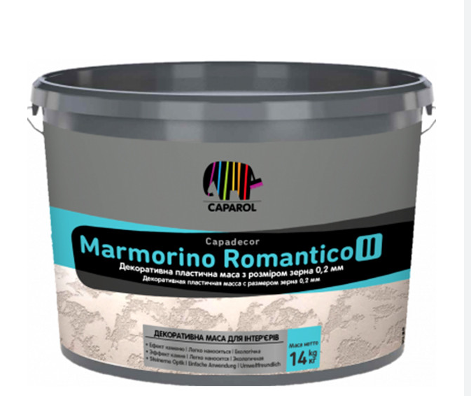Шпаклівка декоративна інтер'єрна акрилова Caparol Marmorino Romantico II 14 кг Білий (1416751034)