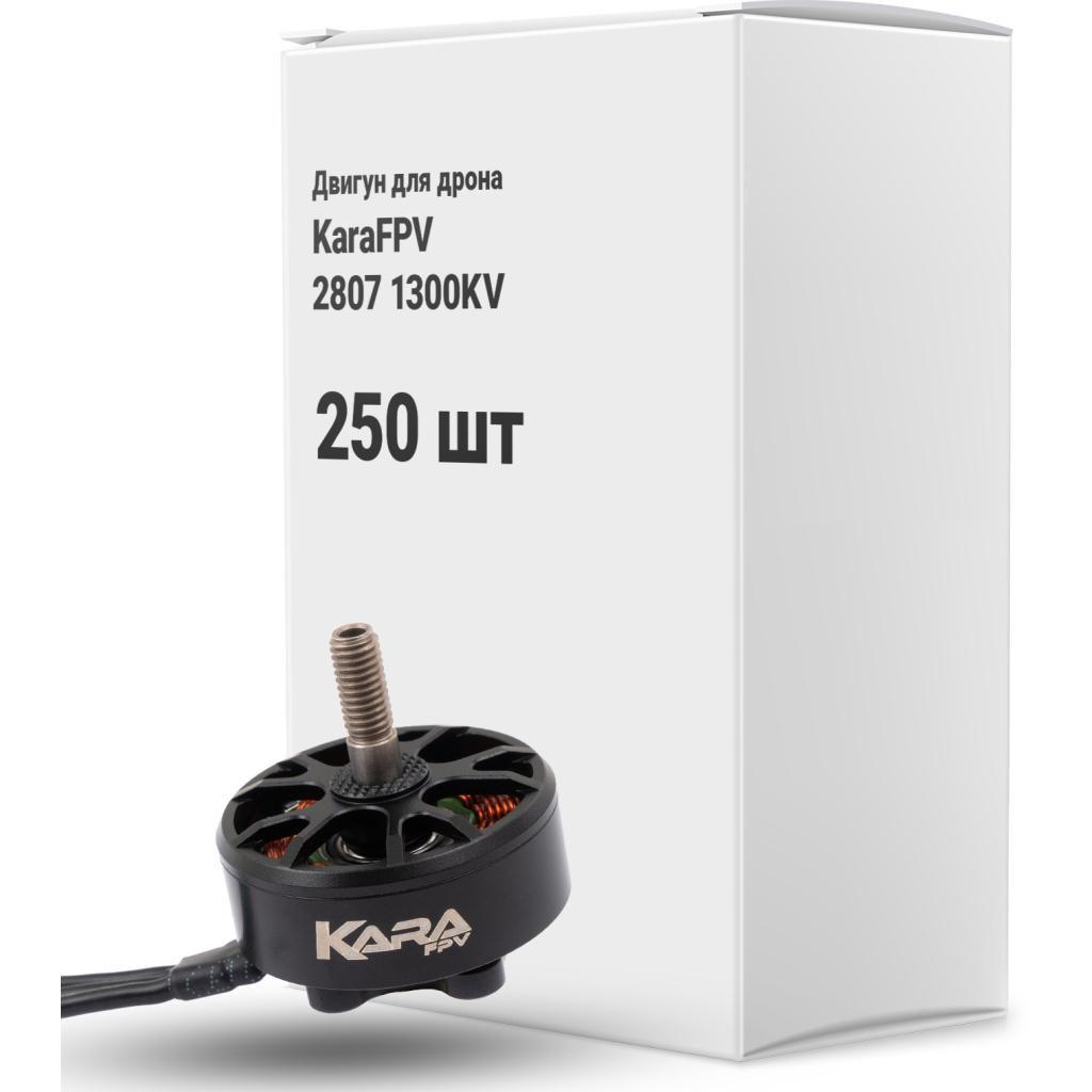 Двигатель для дрона KaraFPV 2807 1300KV 250 шт. (1I20029BOX250)
