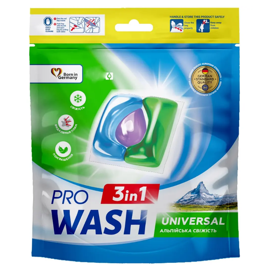 Капсули для прання Pro Wash чотирьохкомпонентні (4260637721952)