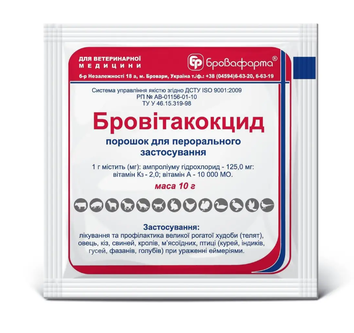 Бровитакокцид для лечение и профилактика птицы при поражении эймериями 10 г