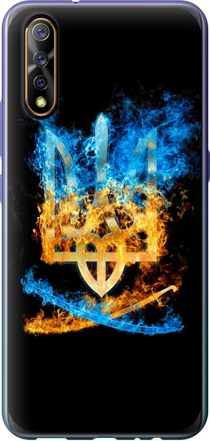 Чехол на Vivo V17 Neo Герб (1635t-1764-42517)