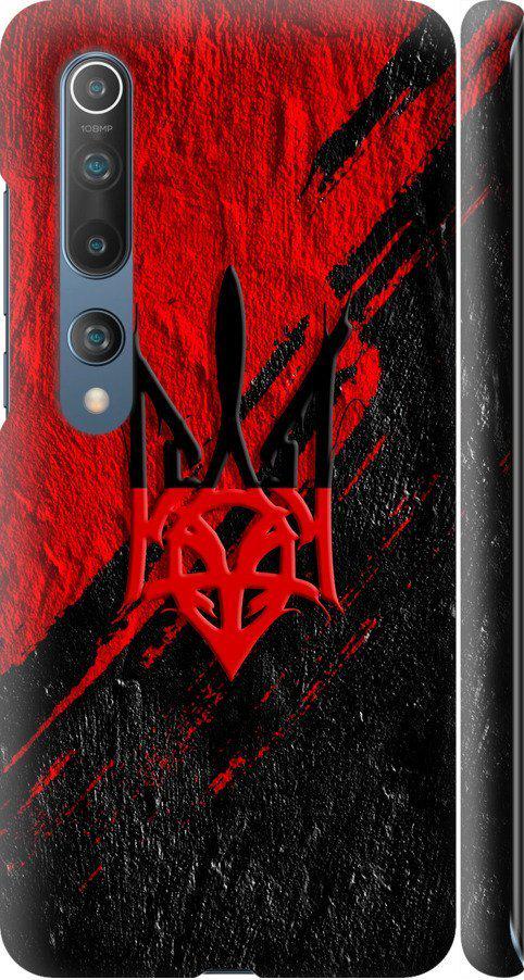 Чехол на Xiaomi Mi 10 Герб v4 (5293m-1860-42517)