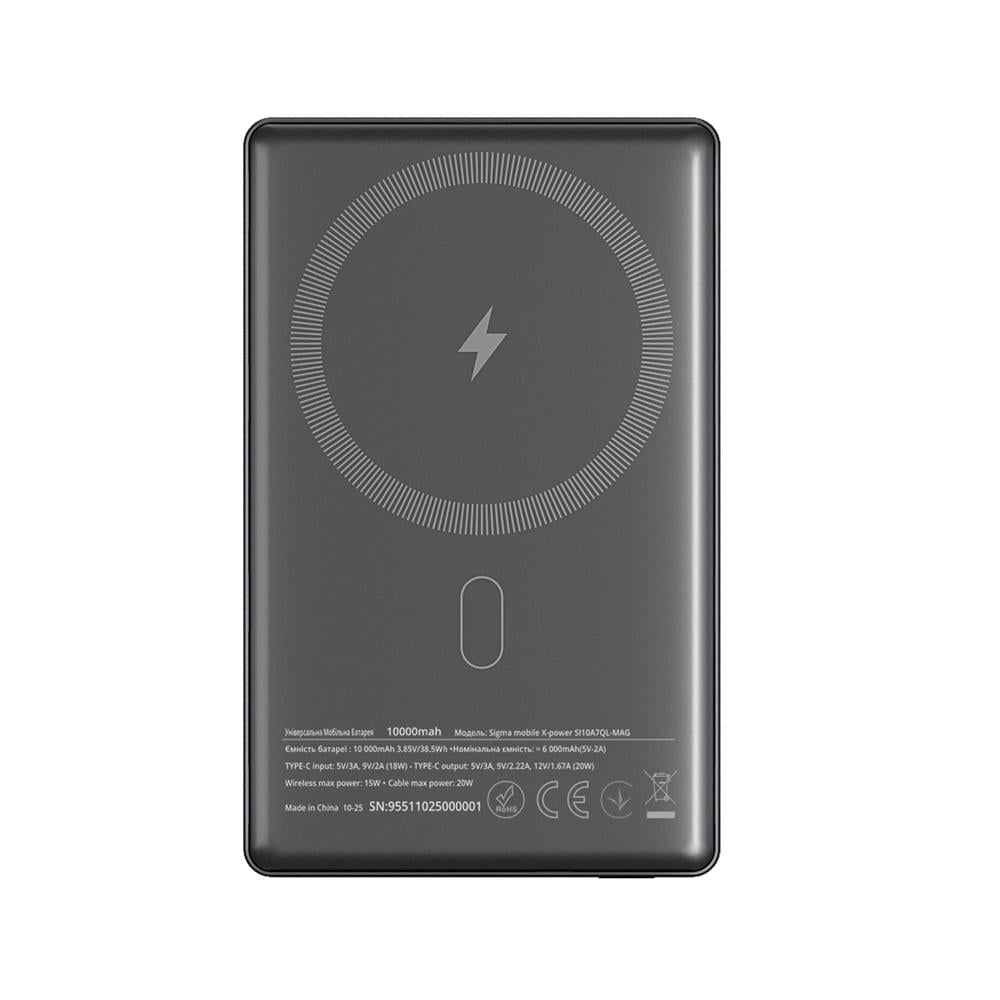 Повербанк Sigma mobile X-power SI10A7QL-MAG 10000 mAh с поддержкой MagSafe USB-C Серый (SI10A7QL-MAG)