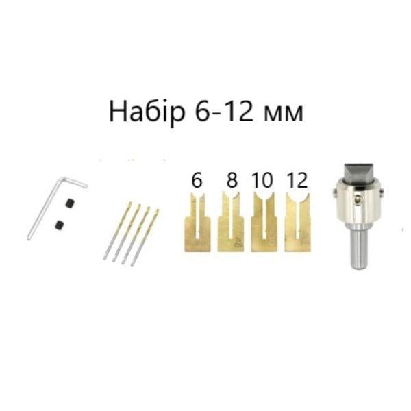 Набор фрез для бусин 6/8/10/12 мм (C00720) - фото 9 Набор фрез для бусин 6/8/10/12 мм (C00720) - фото 9