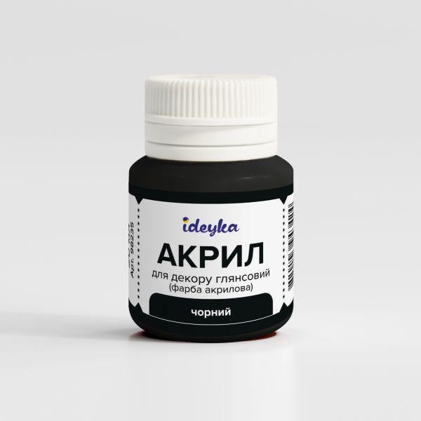 Акриловая краска Ideyka Черный (98235) Акриловая краска Ideyka Черный (98235)