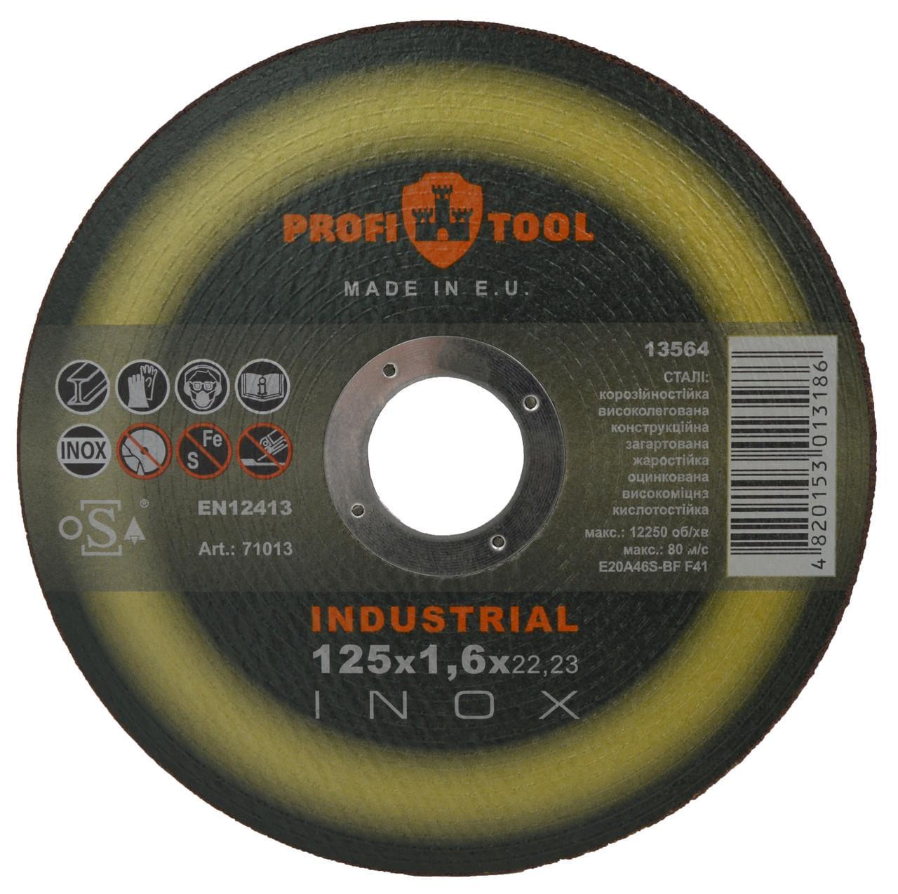 ᐉ Круг відрізний для металу PROFITOOL INOX INDUSTRIAL 125х1,6х22,2 мм ...