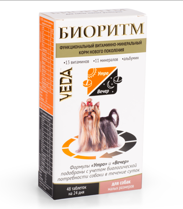 Вітаміни для собак малих розмірів менше 10 кг (00000001632)