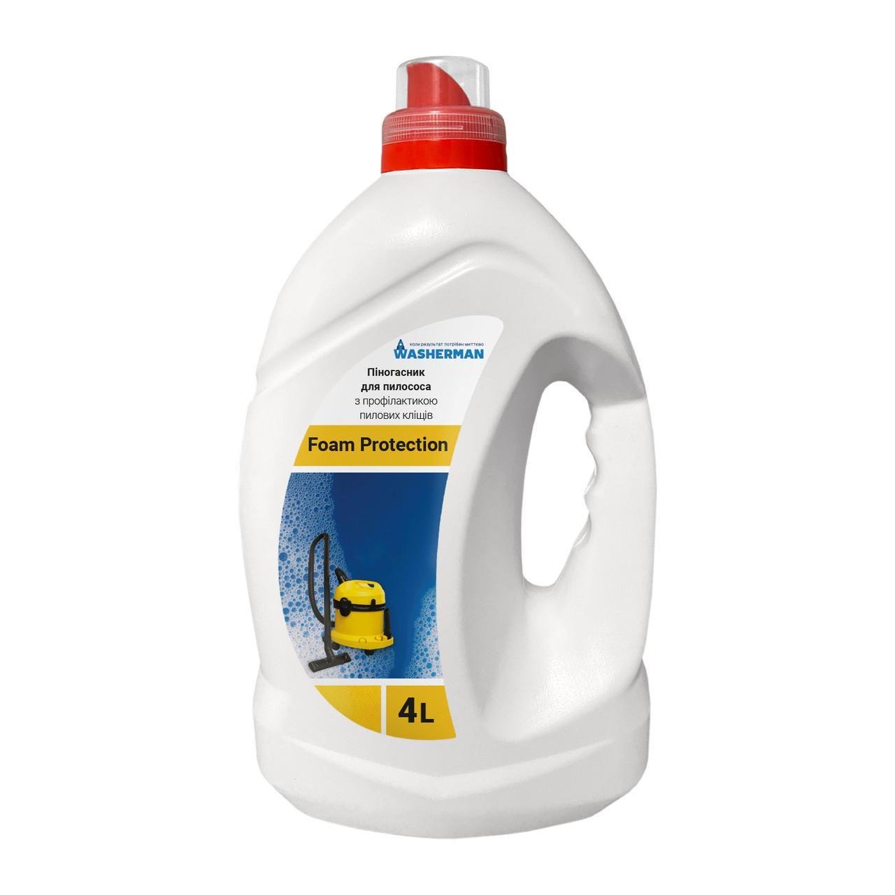 Пеногаситель для пылесоса Foam Protection с профилактикой пылевых клещей 4 л (23916361)