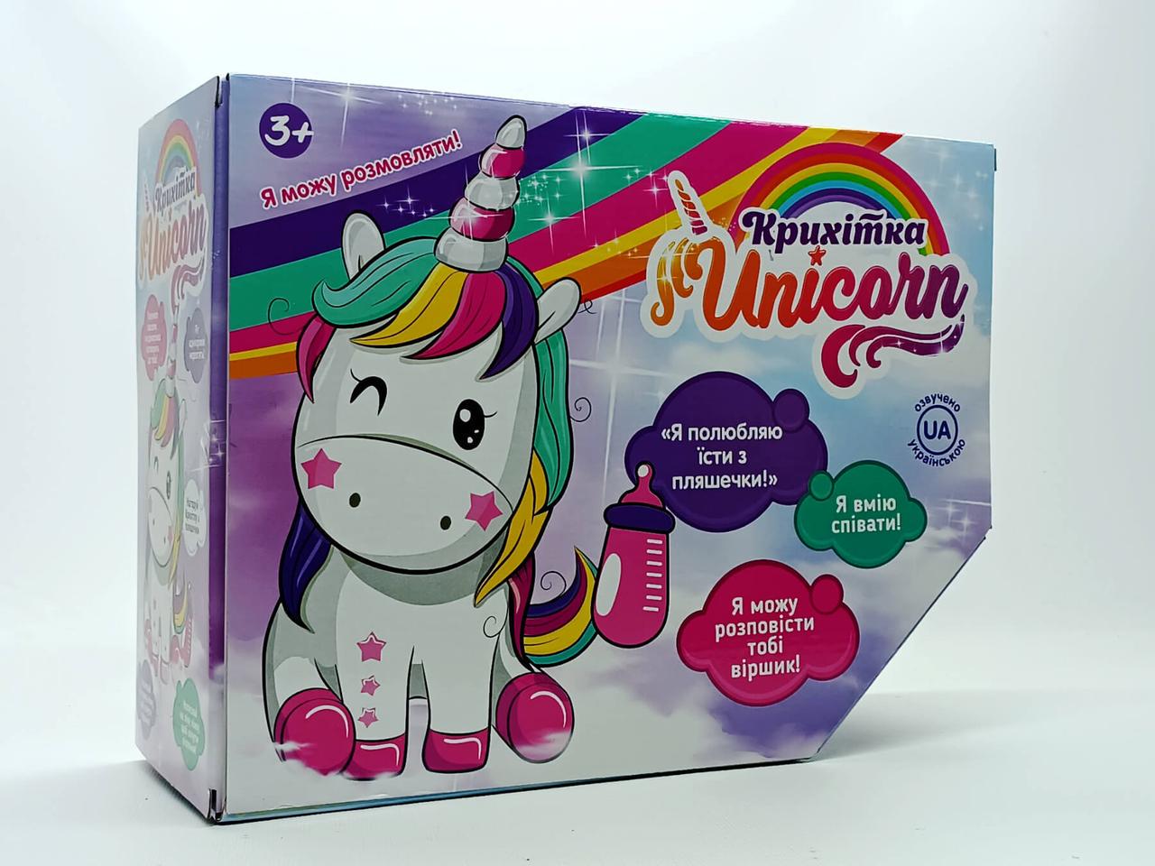 Интерактивная игрушка Limo toy Крошка Единорог Розовый (M5069-1) - фото 4 Интерактивная игрушка Limo toy Крошка Единорог Розовый (M5069-1) - фото 4