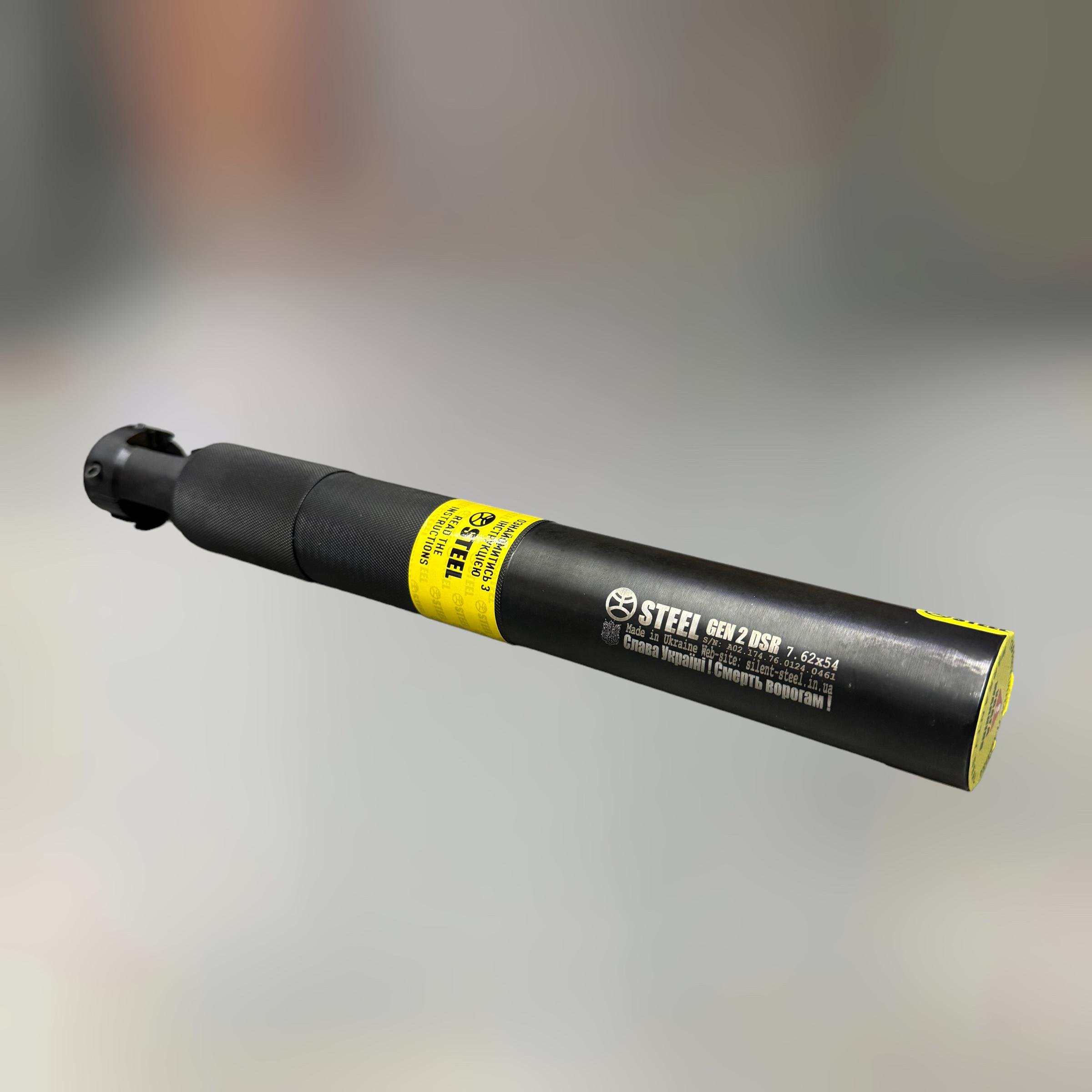 Глушитель STEEL Gen 2 DSR 7.62x54 СИД/СХД Драгунова Тигр (016.000.000-174)