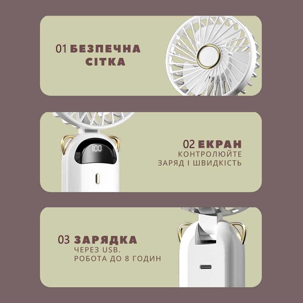 Вентилятор мини-аккумуляторный Handy Mini Fan ручной/нашейный/карманный Белый (VNTLTR-WHT-0856) - фото 3 Вентилятор мини-аккумуляторный Handy Mini Fan ручной/нашейный/карманный Белый (VNTLTR-WHT-0856) - фото 3