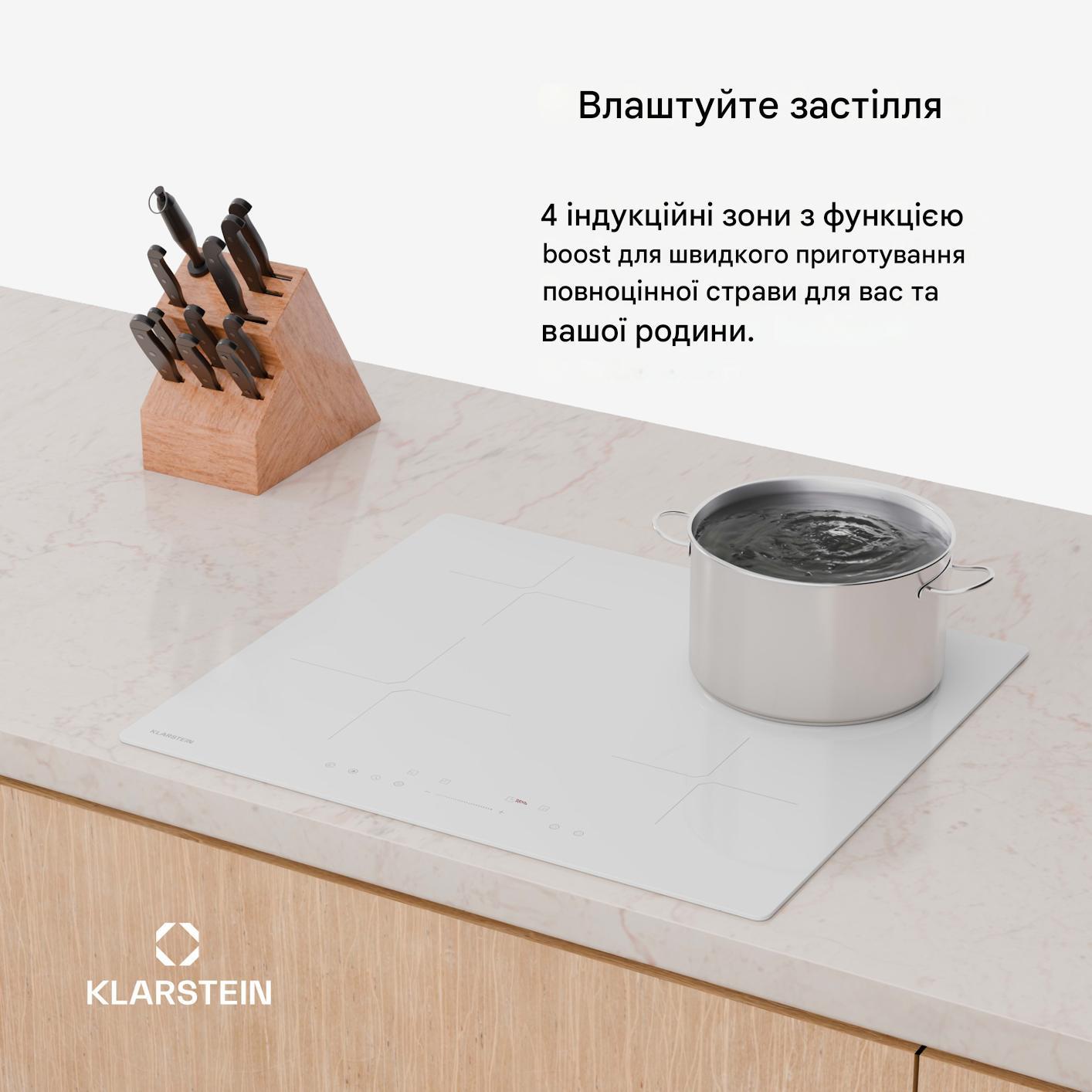 Варочная поверхность индукционная KLARSTEIN PowerGlide 60 см (10046566) - фото 3 Варочная поверхность индукционная KLARSTEIN PowerGlide 60 см (10046566) - фото 3