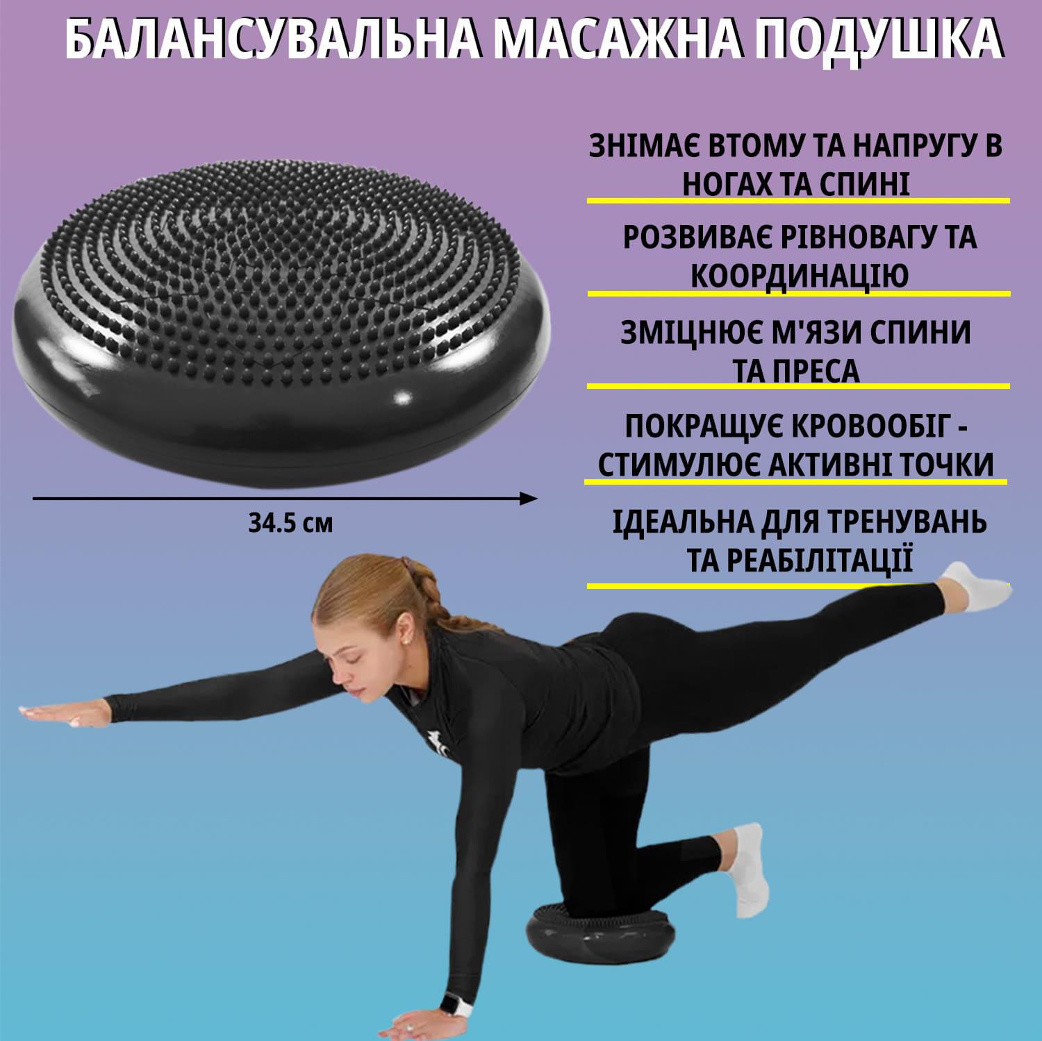 Балансувальна подушка OSPORT для фітнесу Чорний (OF-0058) - фото 2