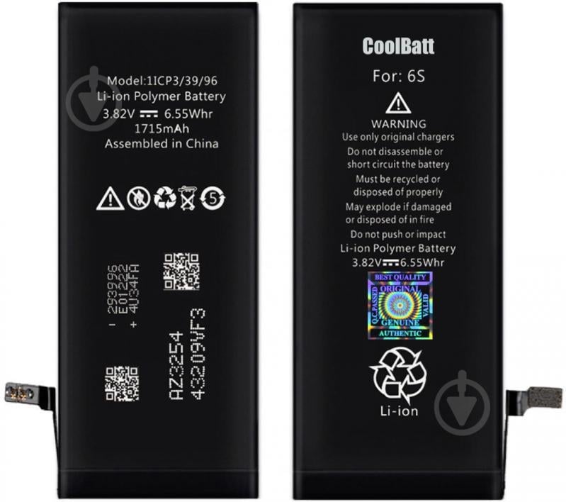 Батарея CoolBatt для iPhone 6S (2000000004075)