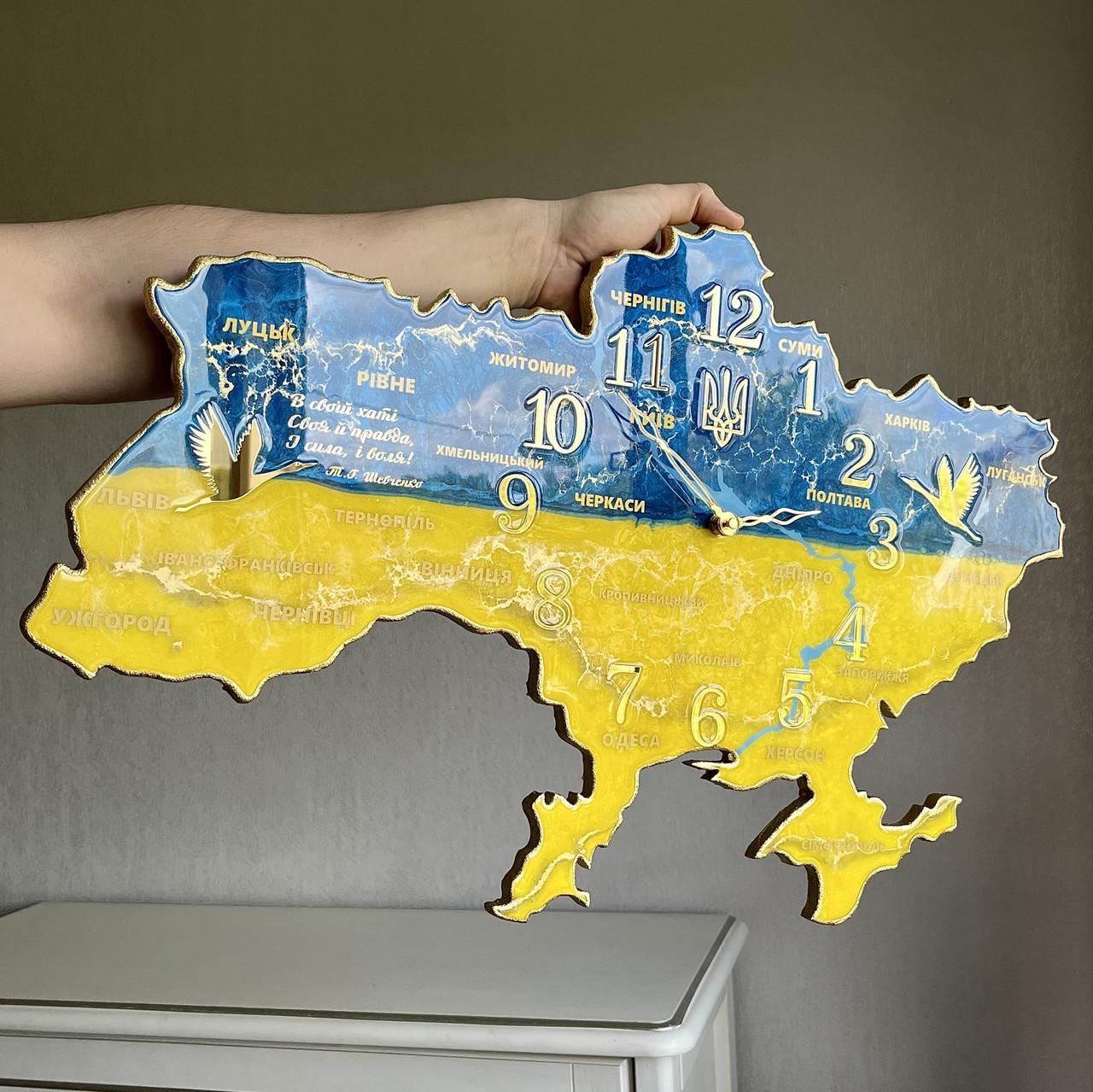 Часы настенные из эпоксидной смолы Карта Украины 50x32 см