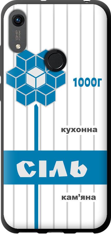 Чехол на Huawei Y6s Соль UA (5625b-1871-42517)