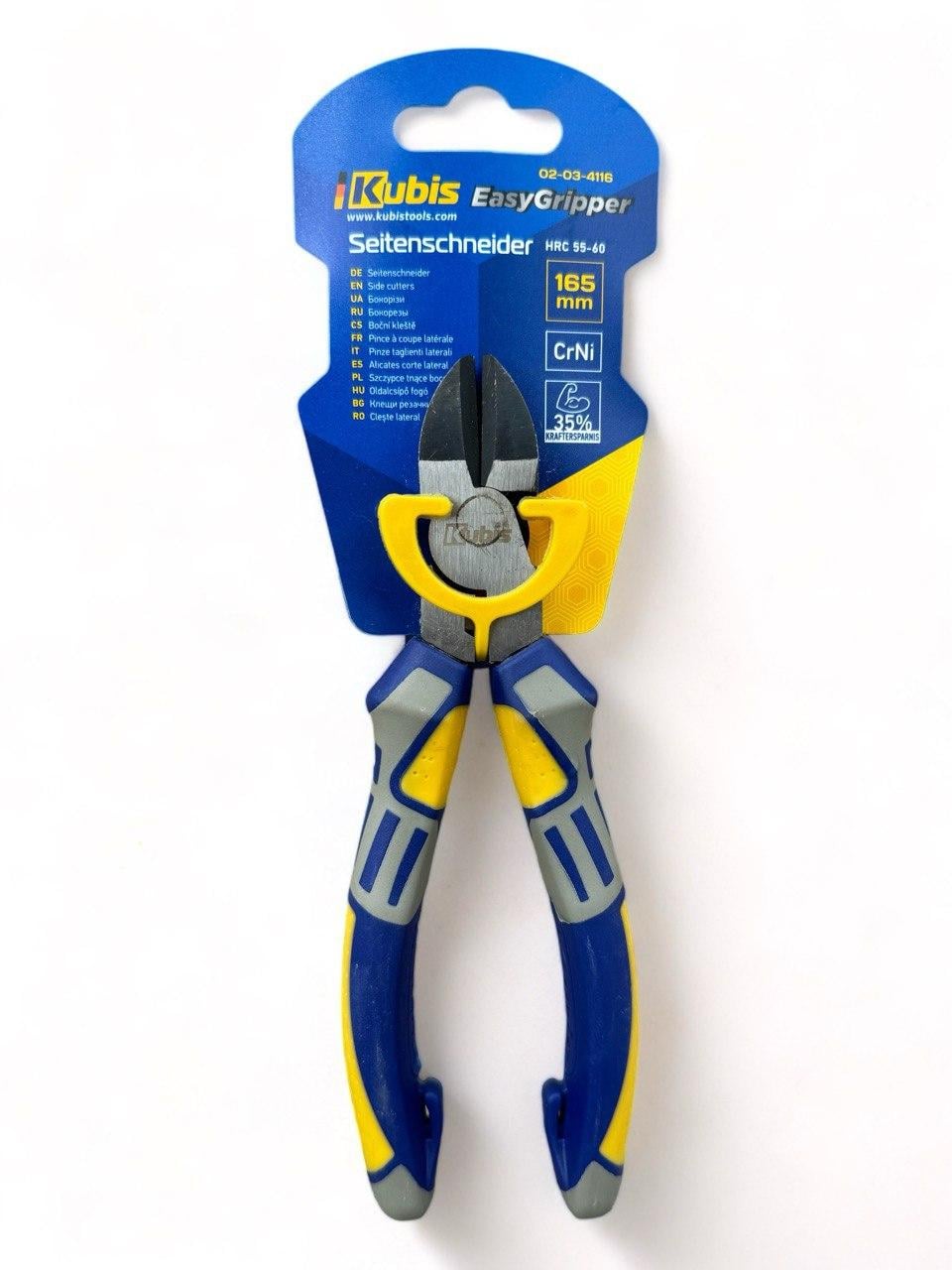 Бокорезы Kubis Gripper С55 HRC 55-60 165 мм (02-03-4116)