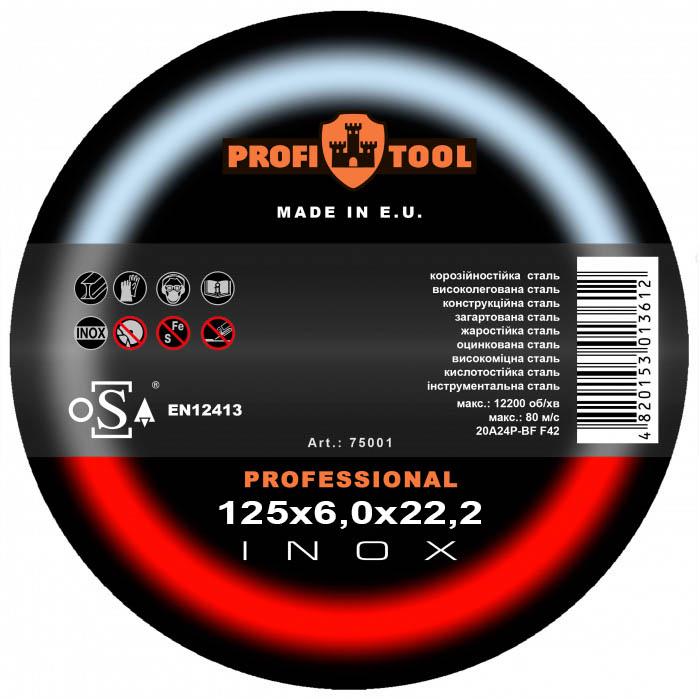 Круг зачистной по металлу PROFITOOL Inox Professional 125х6,0х22,2 мм 20A24P-BF F27 12250 об/мин 75001 (11935)