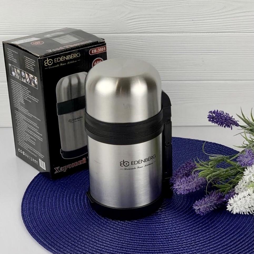 Термос ваккумний харчовий Edenberg EB-3506 з окремою тарілкою 800 мл - фото 5 Термос ваккумний харчовий Edenberg EB-3506 з окремою тарілкою 800 мл - фото 5