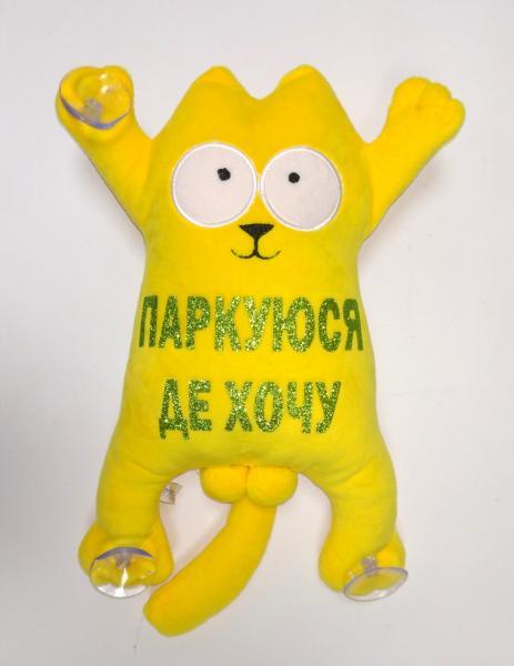 Мягкая игрушка Копица Котик 1/2 31 см на присосках Желтый (00284-148)