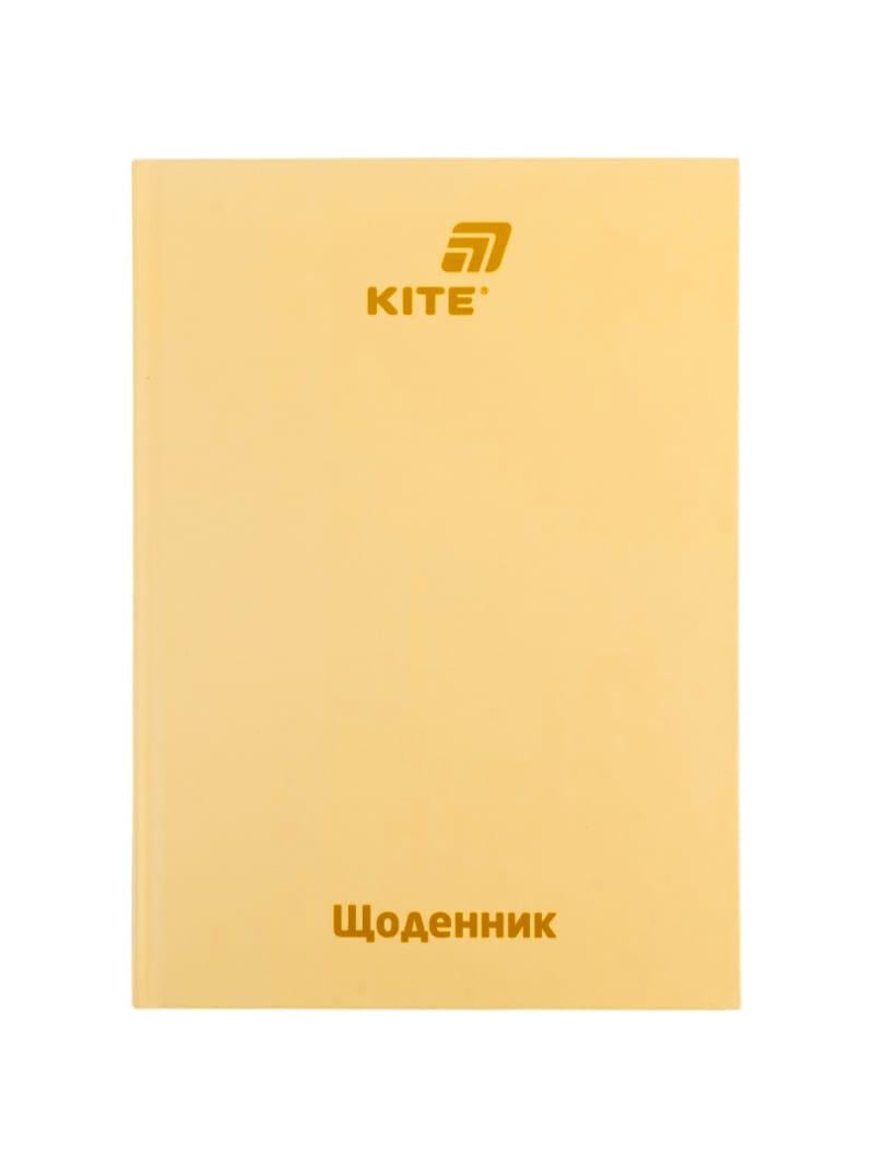 Щоденник шкільний KITE тверда обкладинка Помаранчевий (K26-262-18)