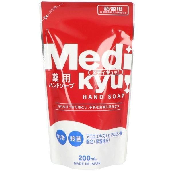 мыло антибактериальное для рук Rocket Soap Medi Kyu Medicated Hand Soap сменный блок 200 мл (2899412545) мыло антибактериальное для рук Rocket Soap Medi Kyu Medicated Hand Soap сменный блок 200 мл (2899412545)
