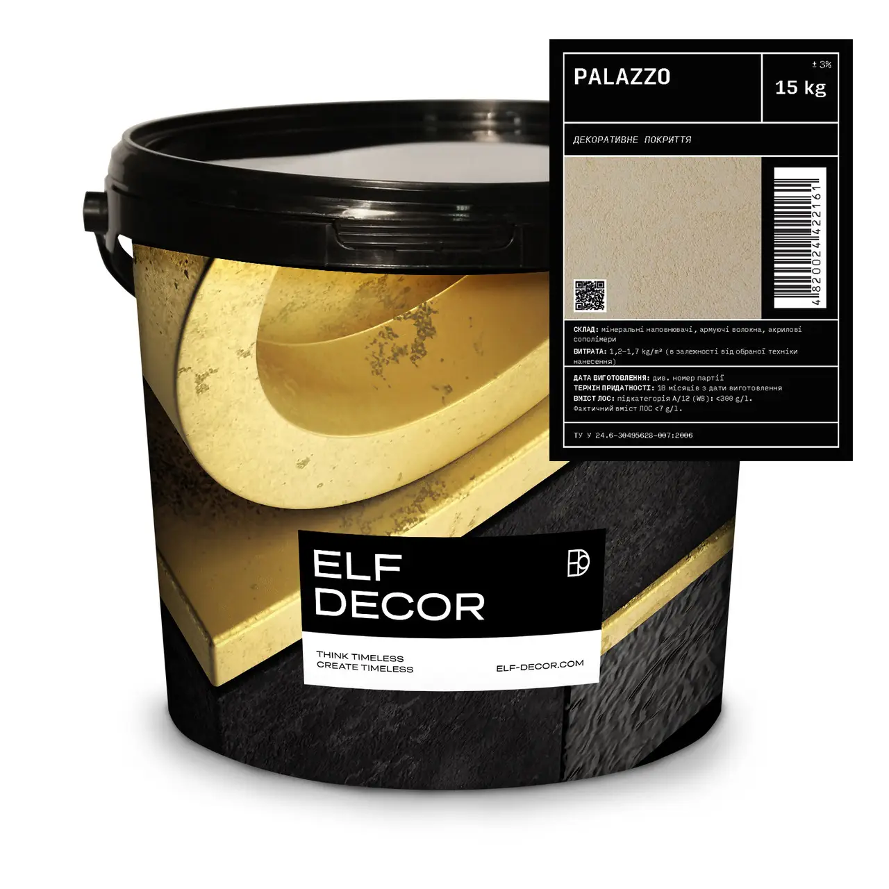 Декоративна штукатурка Elf Decor Palazzo 15 кг