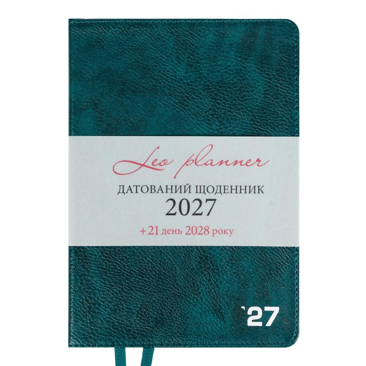 Щоденник діловий Leo Planner Prime А5 датований 2027 інтегральний 368 стор. Смарагдовий (252730)