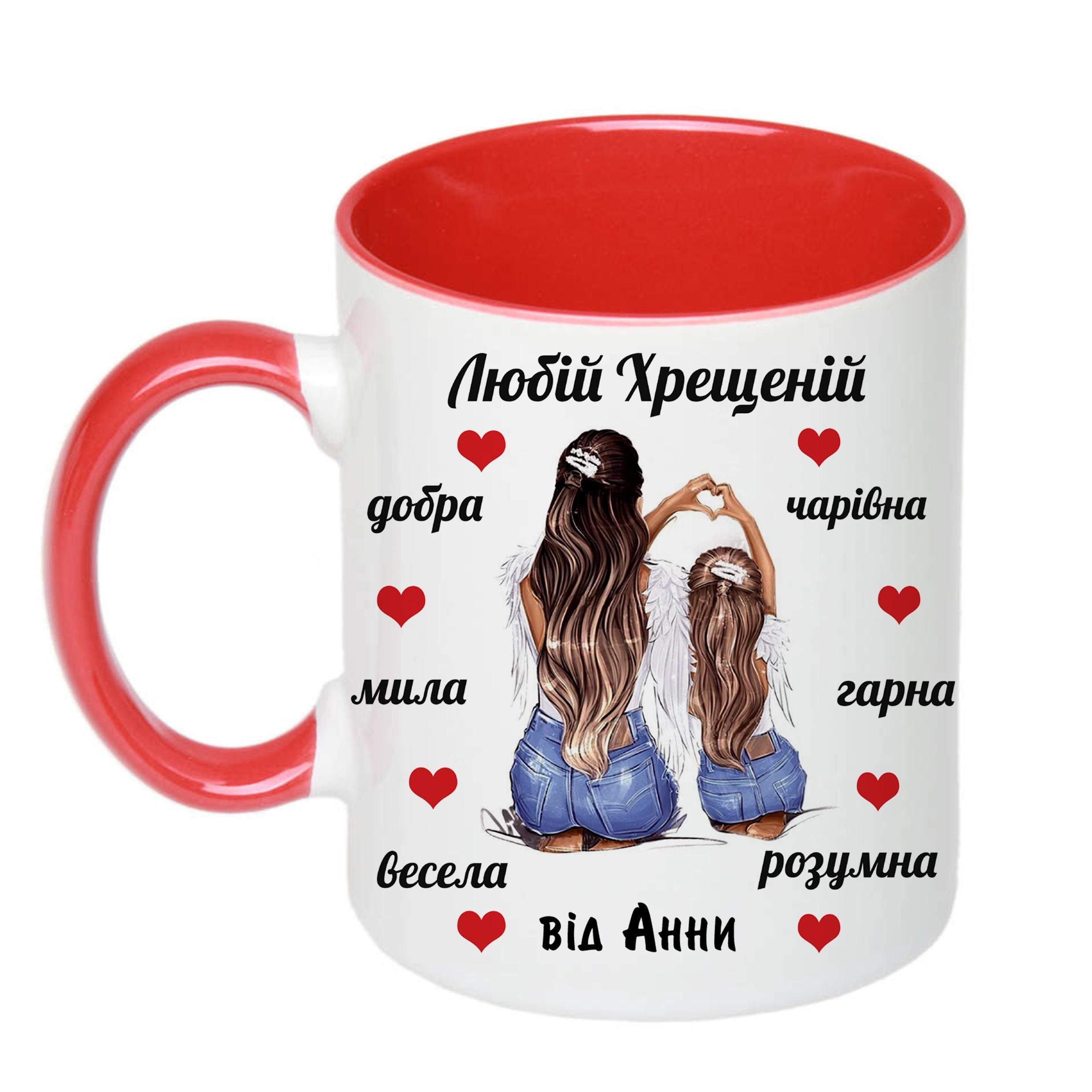 Чашка с принтом "Любій хрещеній" 330 мл Красный (16349) - фото 1 Чашка с принтом "Любій хрещеній" 330 мл Красный (16349) - фото 1