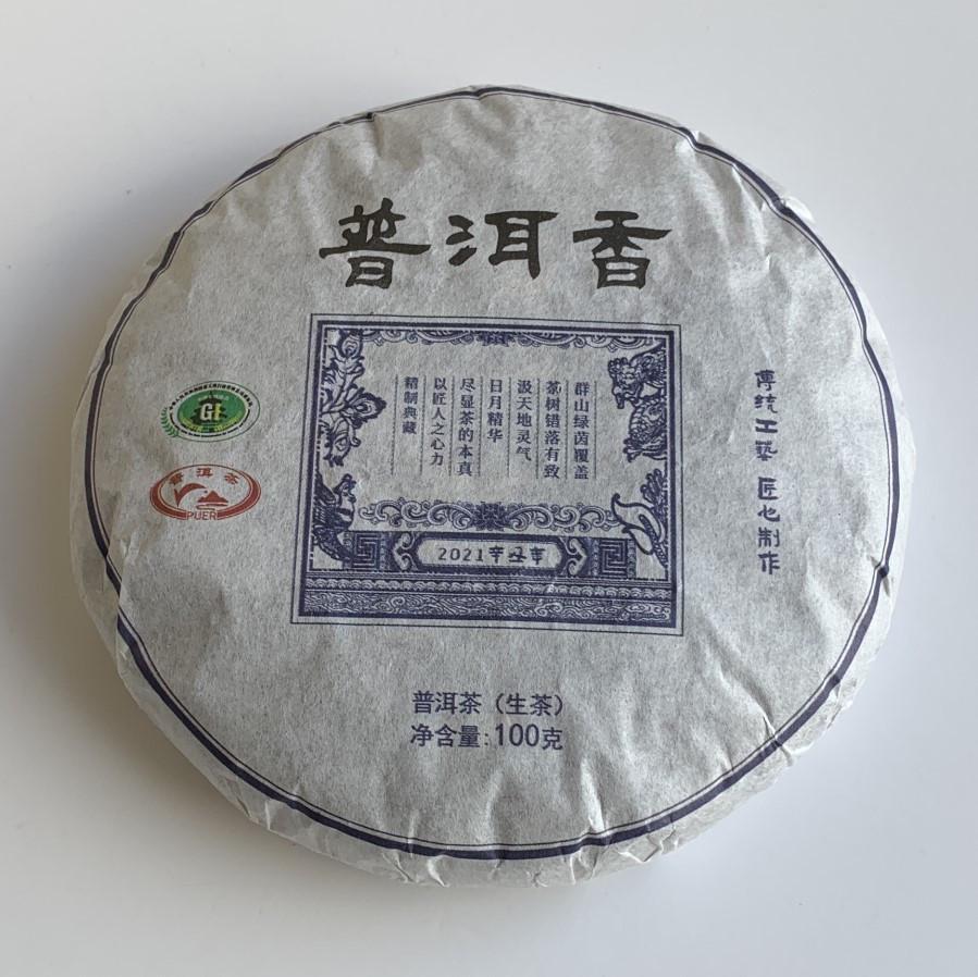 Чай Шен пуэр Фенцин Юньнань 2021 года 100 г