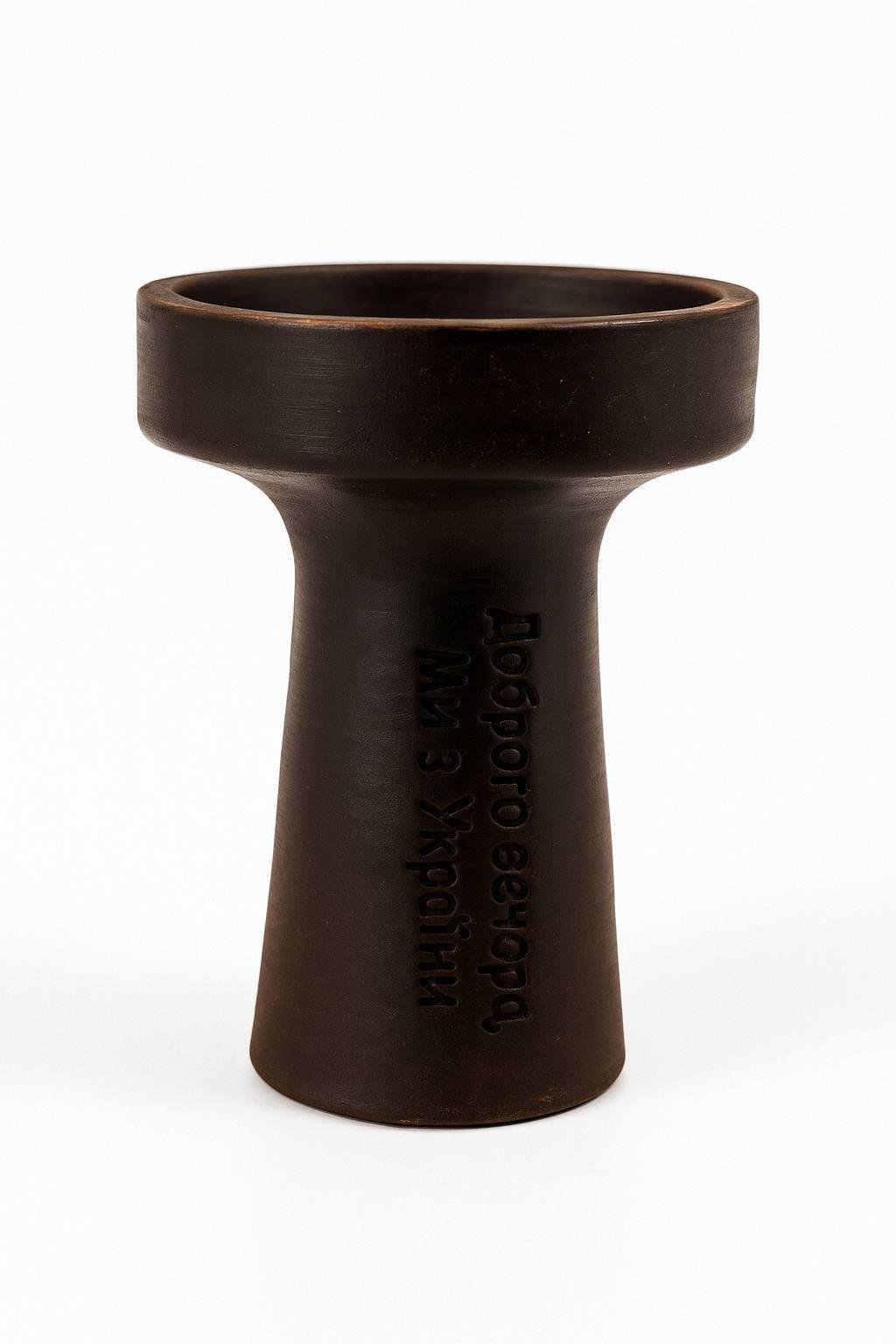 Чаша для кальяна Hookah SeeYou Убивашка "Доброго Вечора" (2136978512) Чаша для кальяна Hookah SeeYou Убивашка "Доброго Вечора" (2136978512)