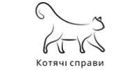 Котячі Справи