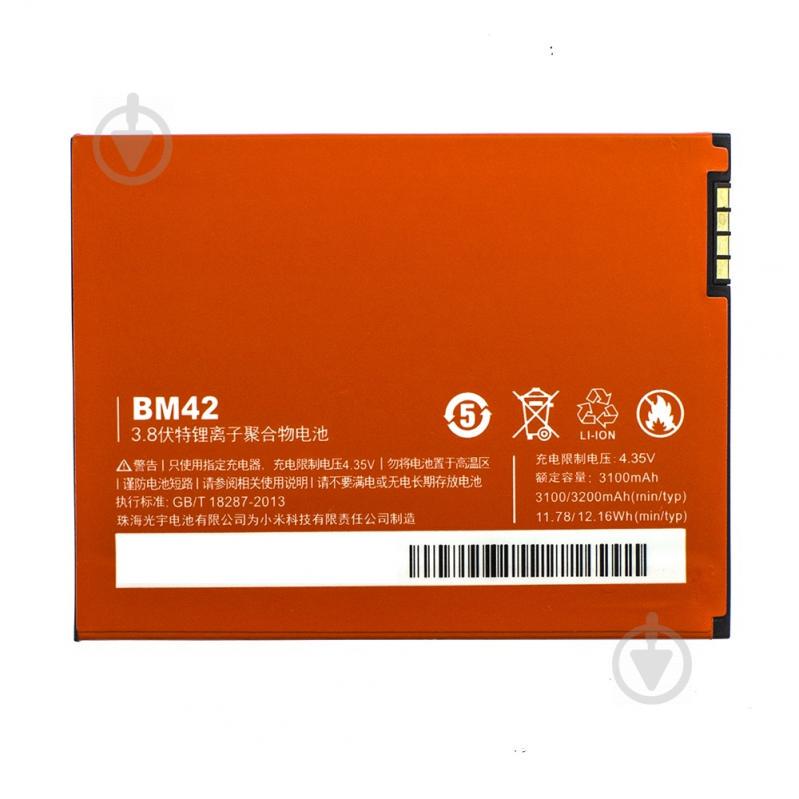 Акумулятор BM42 для Xiaomi Redmi Note 3200 mAh (03710)