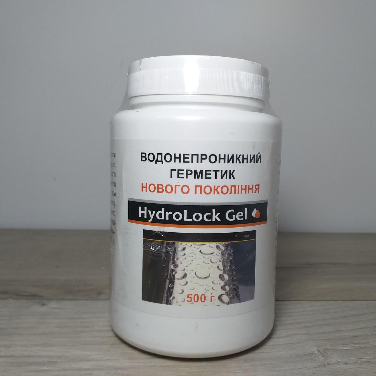 Герметик водонепроникний HydroLock Gel 500 г (X-502) - фото 3