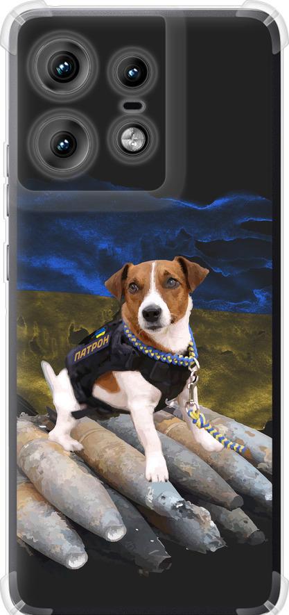 Чехол на Motorola Edge 50 Pro 5G Патрон (5320sp-3710-42517)