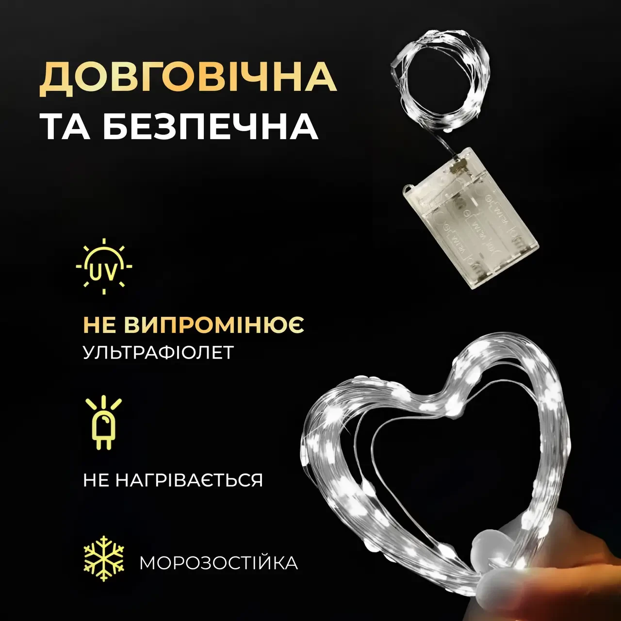 Гирлянда-роса капля на батарейках на 100 LED белый провод 10 м Белый (5317) - фото 5 Гирлянда-роса капля на батарейках на 100 LED белый провод 10 м Белый (5317) - фото 5