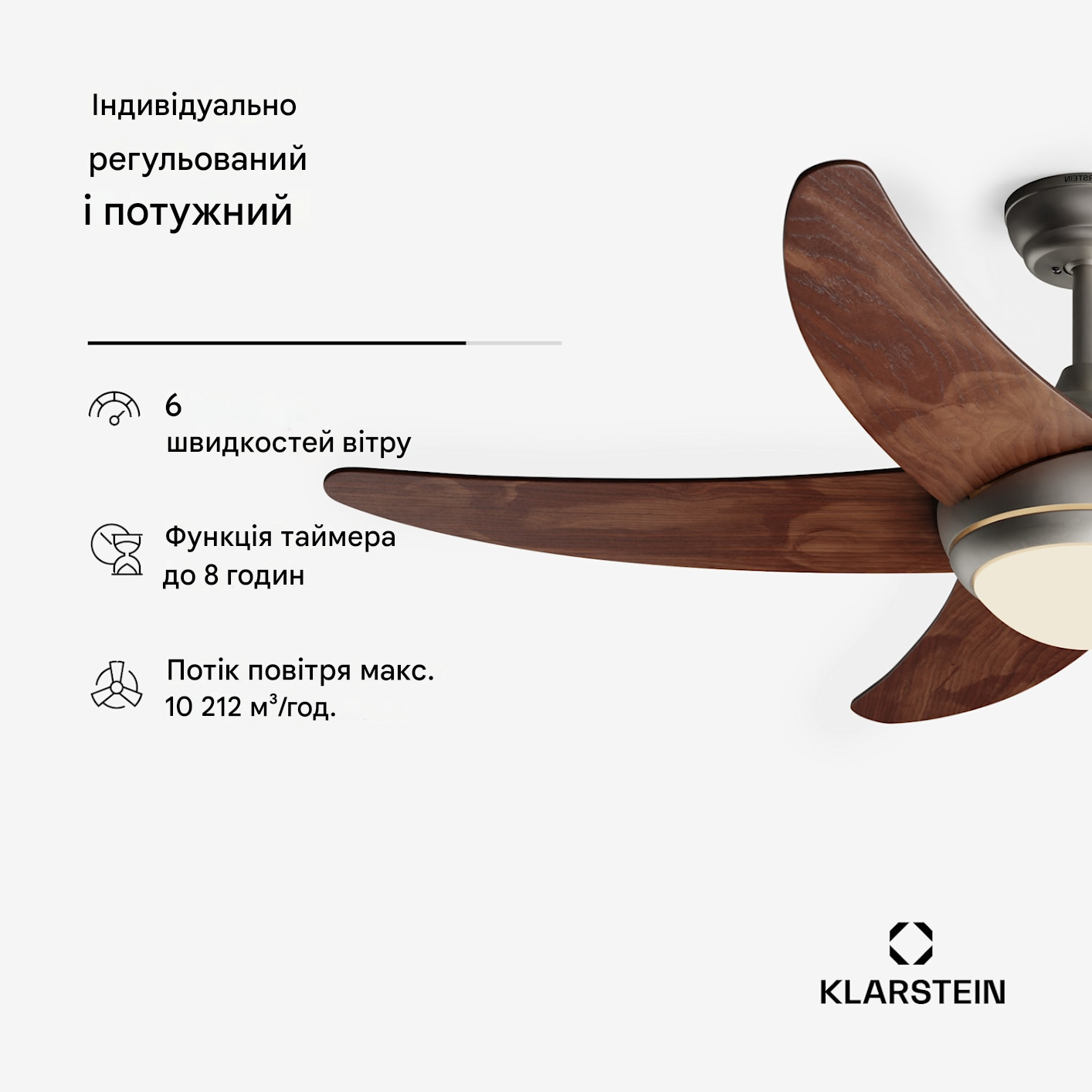 Вентилятор потолочный умный Bolero KLARSTEIN 30 Вт 47 дБ (10046081) - фото 5 Вентилятор потолочный умный Bolero KLARSTEIN 30 Вт 47 дБ (10046081) - фото 5