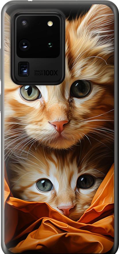 Чехол на Samsung Galaxy S20 Ultra Котики 2 (5664u-1831-42517)