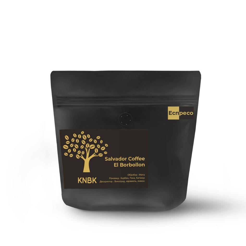 Кофе свежеобжаренный эль сальвадор финка эль борболлон 250 г (168-65149)