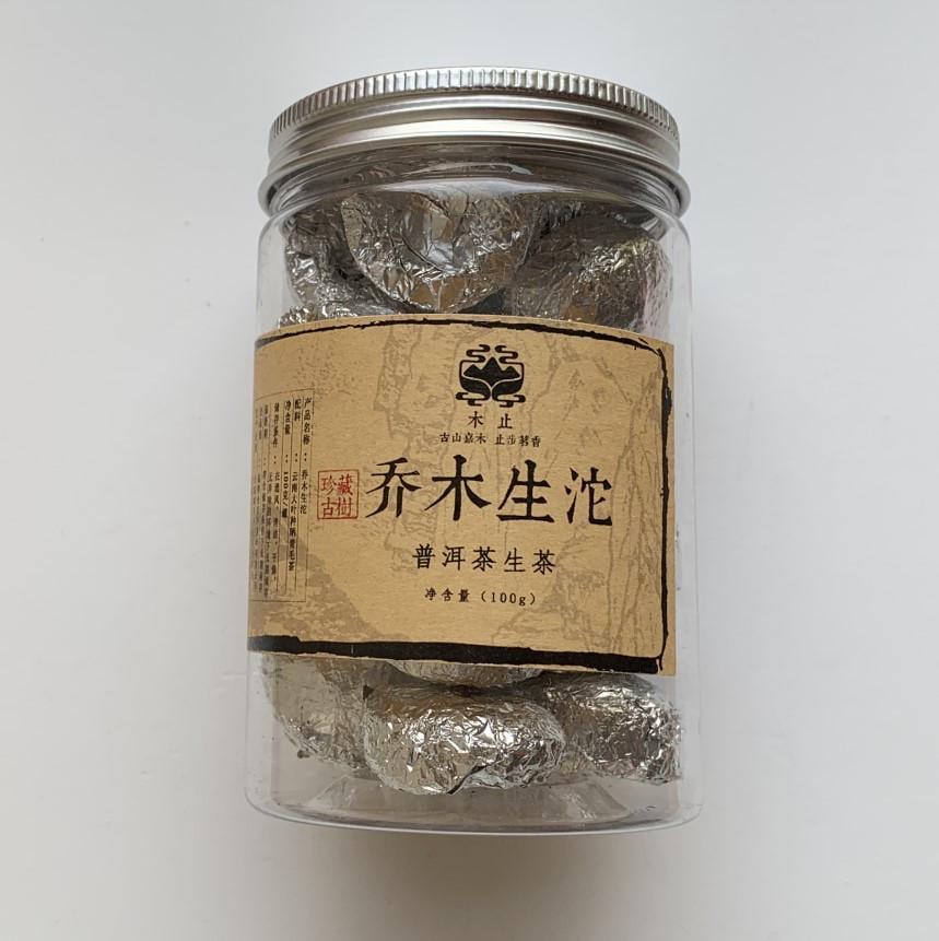 Чай Шен пуэр Му Чжи мини то ча в банке 100 г