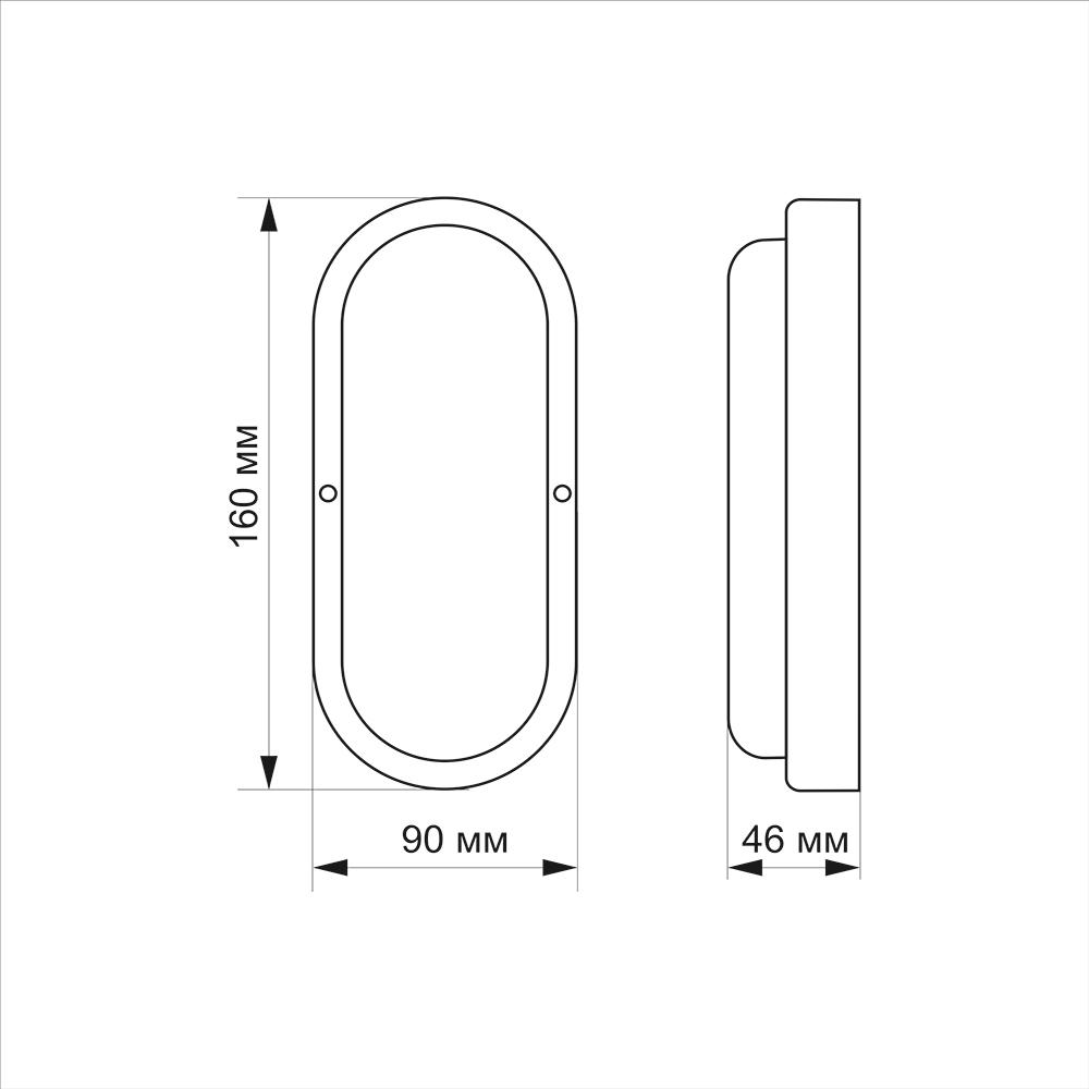 Светильник TITANUM IP65 12W 6500K Овальный  (4463863) - фото 3