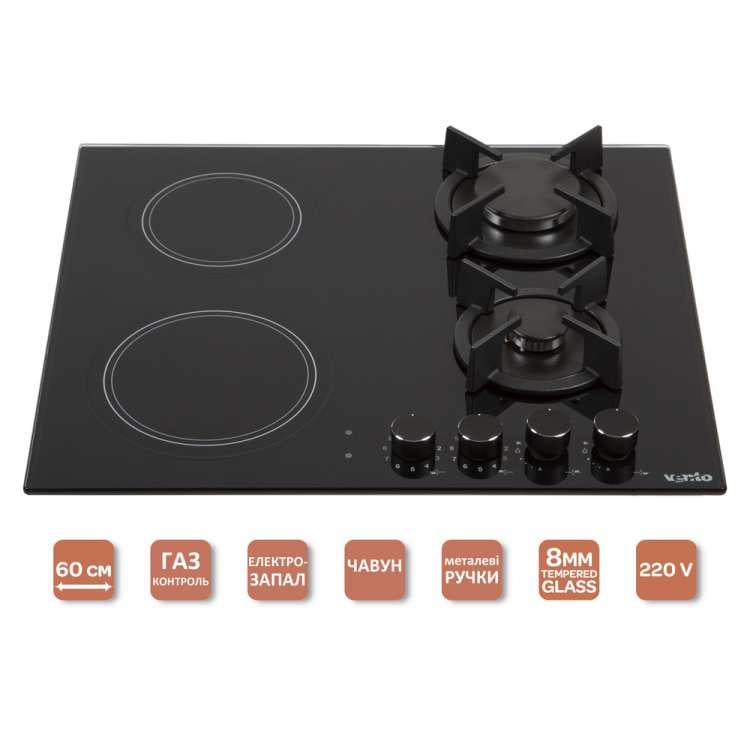 Варочная поверхность Ventolux HG622 B9G RCS BK (5985) - фото 2 Варочная поверхность Ventolux HG622 B9G RCS BK (5985) - фото 2