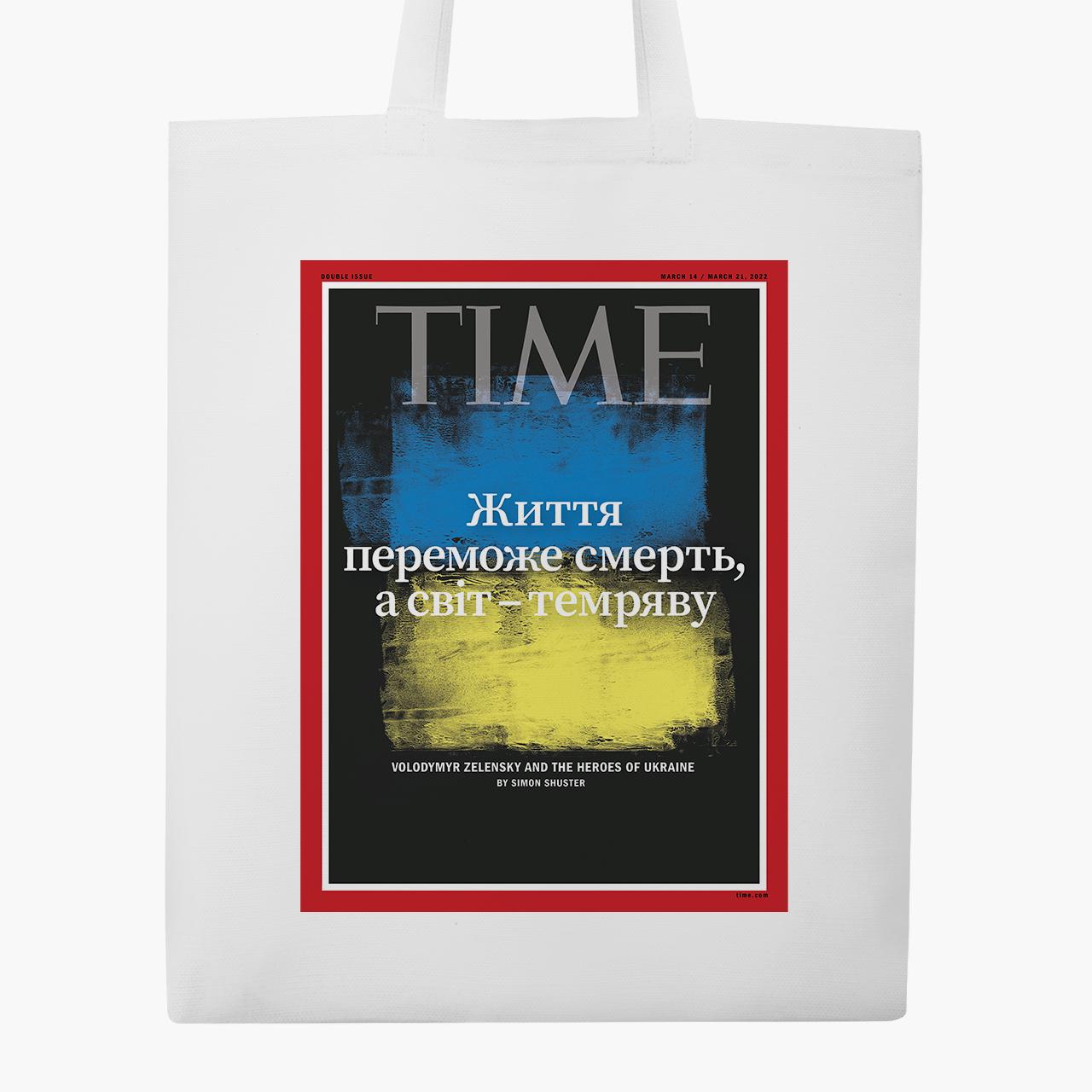 Еко сумка "Життя переможе смерть, а світ - темряву." класична Білий (9227-3682-4)