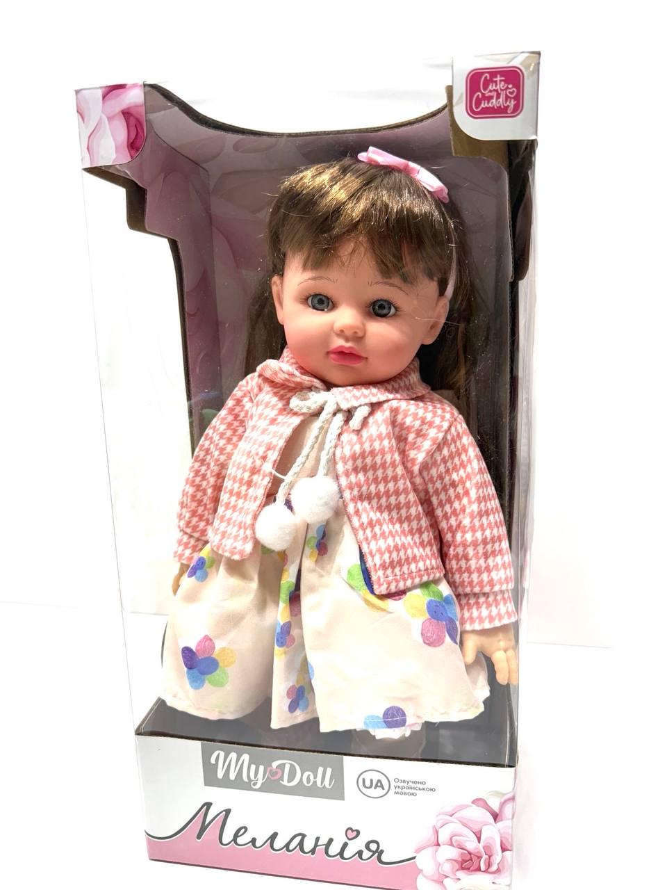 Кукла мягконабивная Мелания Вид 1 со звуковыми эффектами 5 песен украинский язык 39 см (M 5916 I UA) Кукла мягконабивная Мелания Вид 1 со звуковыми эффектами 5 песен украинский язык 39 см (M 5916 I UA)