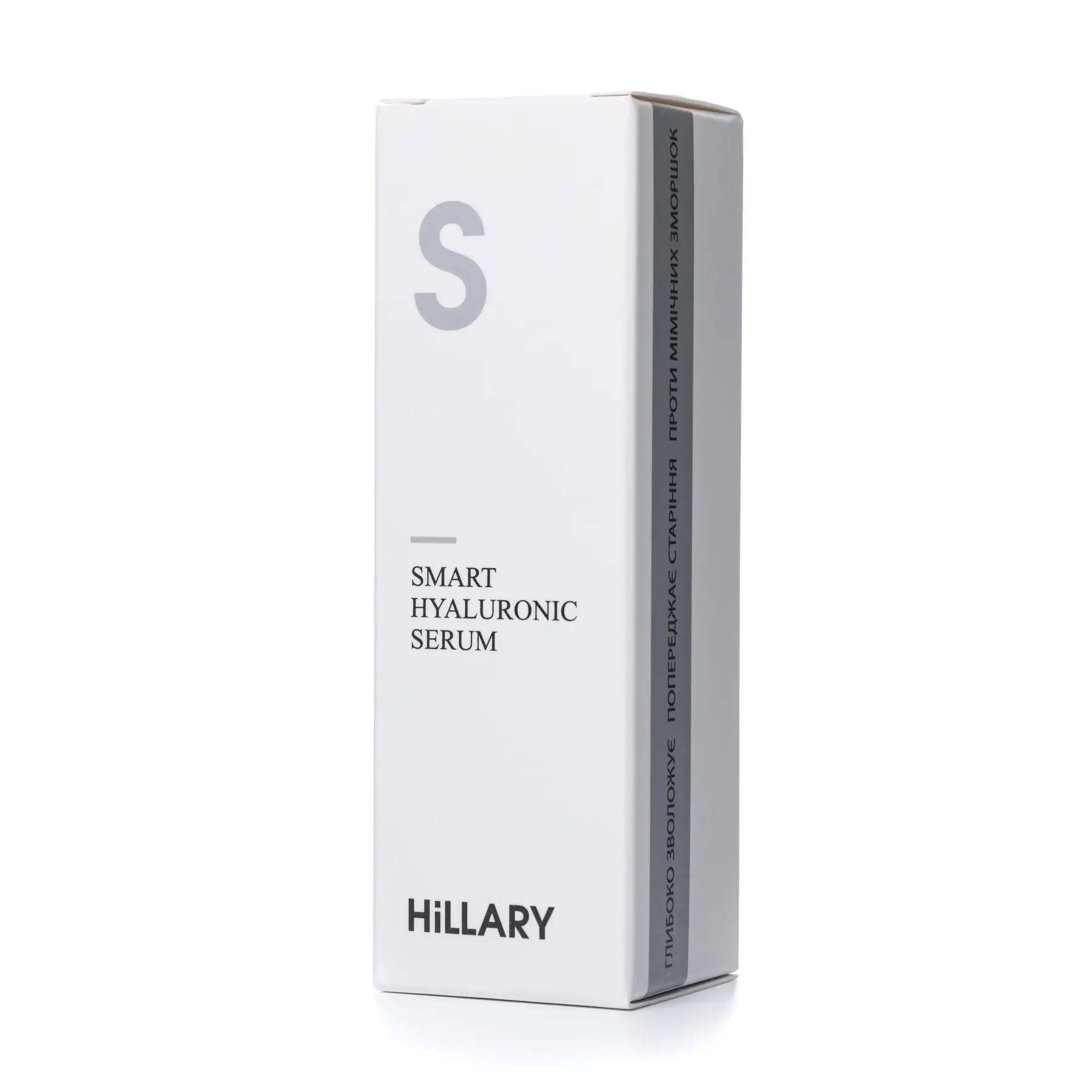 Сироватка гіалуронова Hillary Smart Hyaluronic (HI-08-022) - фото 3