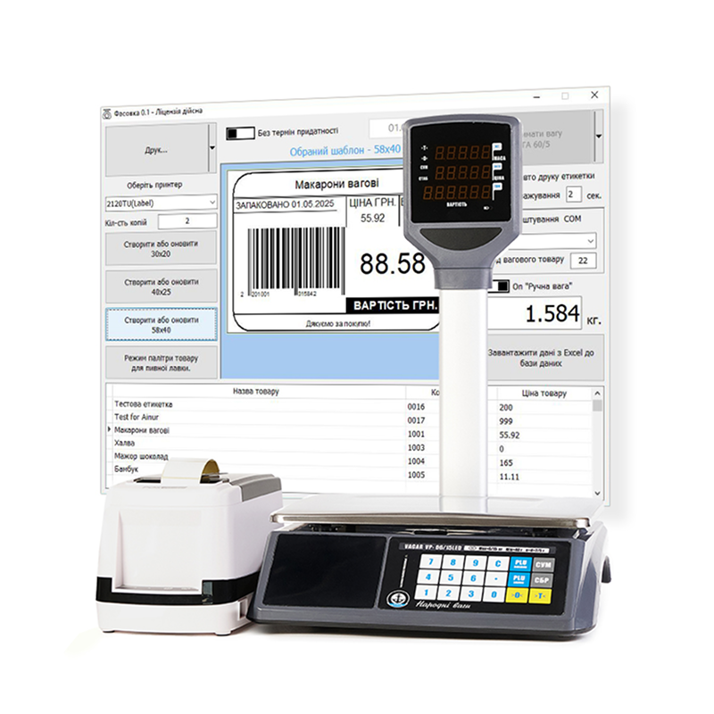 Термопринтер этикеток Фасовка с весами Smart и ПО для автоматизации торговли (5d6d1dd6)