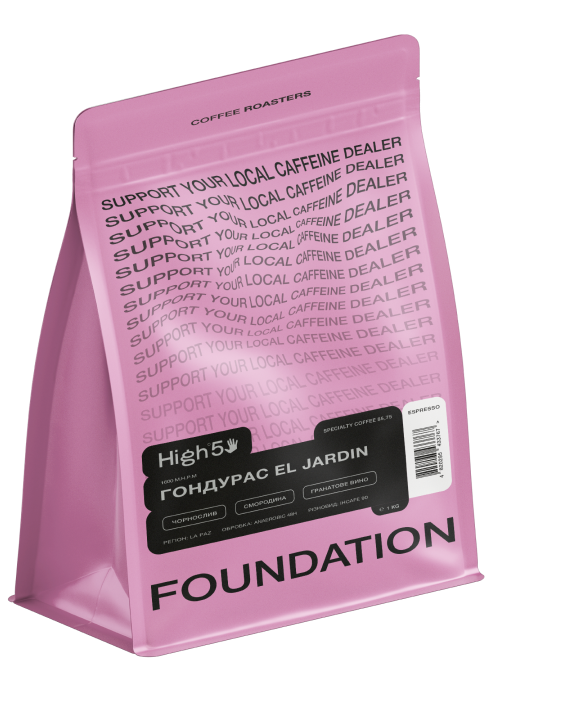 Кава в зернахFoundation Coffee Roasters High5 Гондурас El Jardin 1 кг