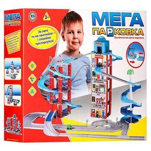 Трек-гараж Metr+ Мега 6 рівнів паркування (922-5)