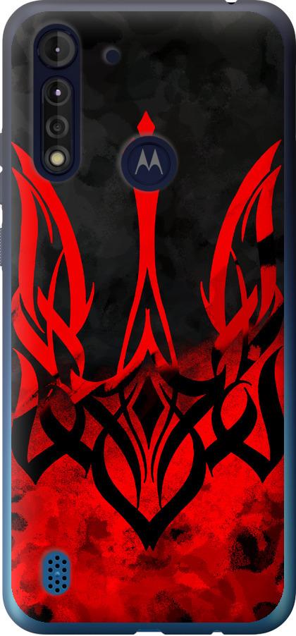 Чехол на Motorola G8 Power Lite Герб Украины v2 (5312u-2032-42517)