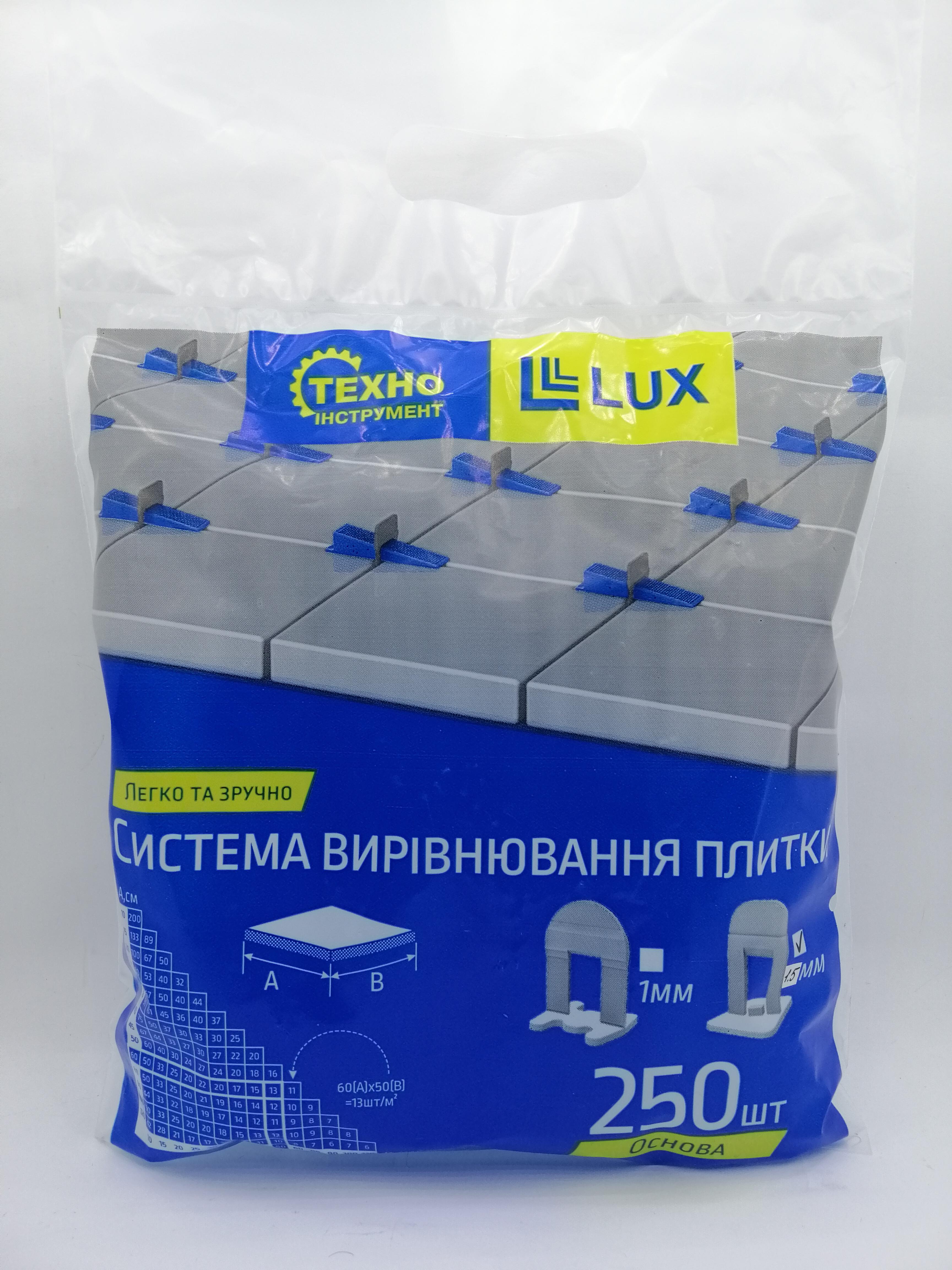 Основа СВП LUX 1,5 мм под плитку толщиной 20 мм 500 шт - фото 8